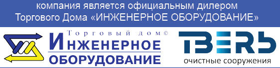 Официальная гарантия дилера